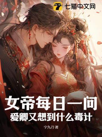 洪荒三清抢我做徒弟