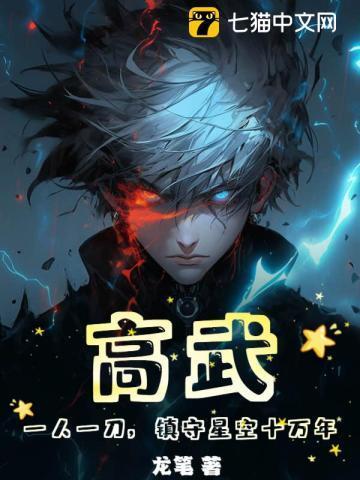 洪荒三清是我兄