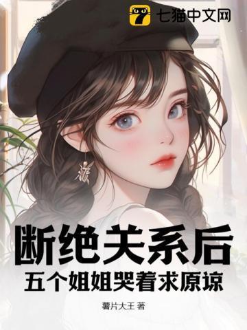 曹薇薇沐辰免费阅读