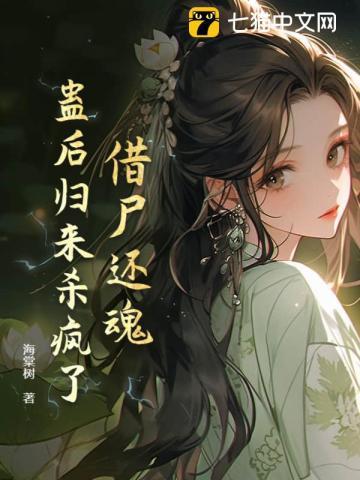 曹薇薇沐辰最新章节更新时间