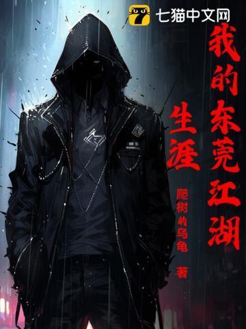 曹薇薇沐辰全集