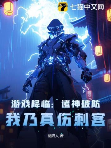 曹薇薇沐辰结局