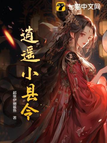 曹薇薇沐辰在线