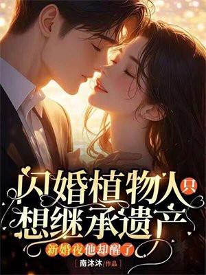 宠鬼系统