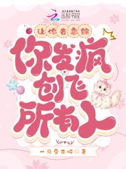 宠鬼就变强免费
