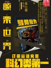 被病娇爱上后全文阅读