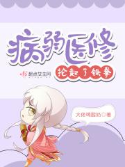 王者人在花果山最强打野
