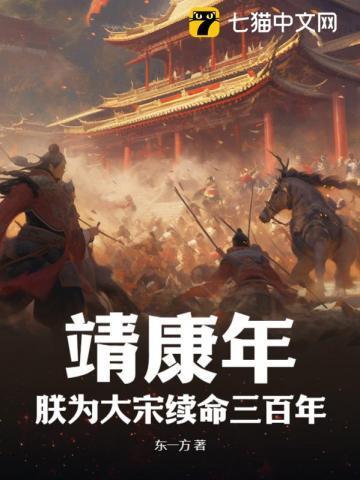 花果山第一打野搞笑图