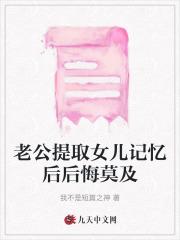 宝可梦世界的男妈妈百度百科