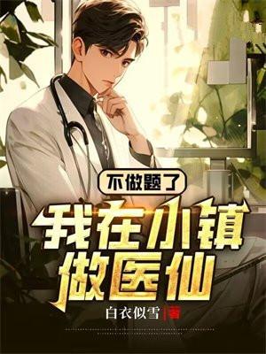 小奶团有好几个爸爸