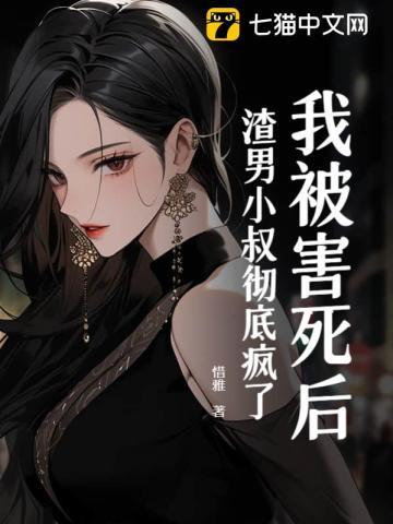 密教家族到神国王朝精校版笔趣阁