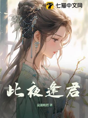 末世开局一座战争堡垒
