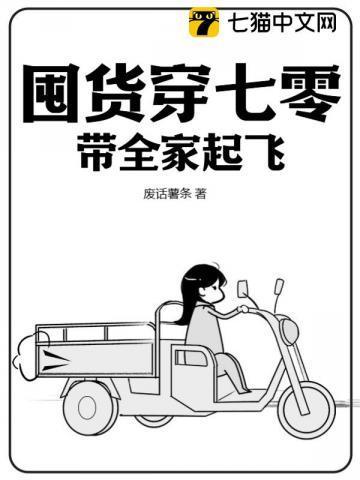穿书从玄幻穿越到都市高武世界的