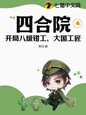 玄幻穿越到都市