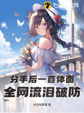 穿到玄幻