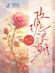 穿越到玄幻世界里面直接无敌