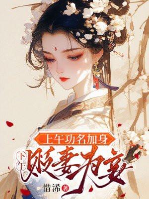 穿越从玄幻开始