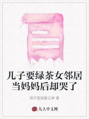 重生魔修