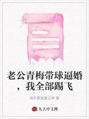 开局捡到一颗丧尸星球