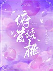 重生魔修开局捡到一颗丧尸星球TXT