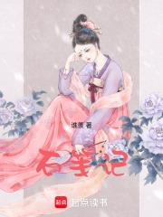 斗罗开局是魂兽