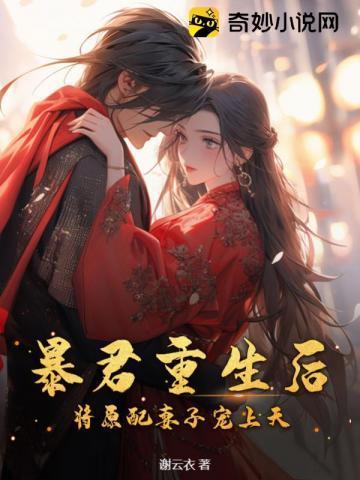 斗罗开局武魂是天帝的