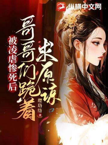 斗罗大陆之开局满魂力