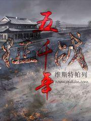 重生后王妃她恃宠生娇了 姜佑安