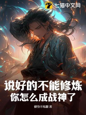 从末世到1973作者万里飘香