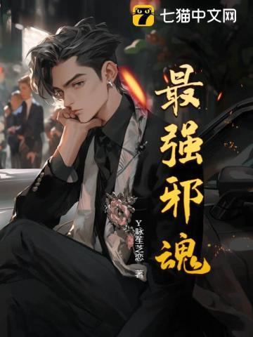 总裁回国遇到前妻的
