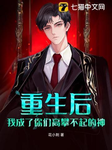 总裁回国遇前妻孩子是什么电视剧