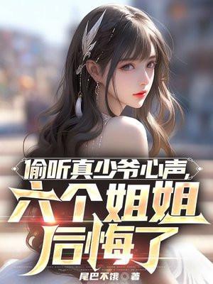 所有人都认为我会死全文免费阅读