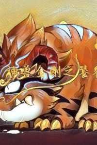 拒当舔狗表情
