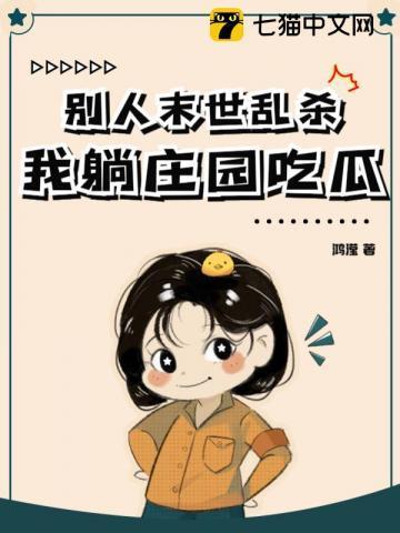 拒做总裁夫人免费阅读