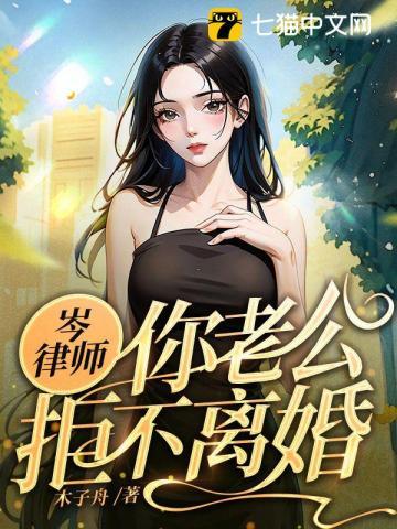 吴邪的私家笔记TXT