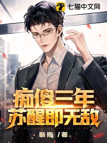 吴邪私家笔记电视剧