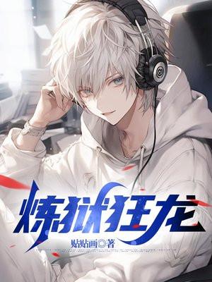 吴邪的私家笔记第二卷湘西往事