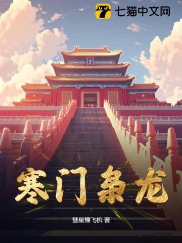 岑芙靳川最新章节更新