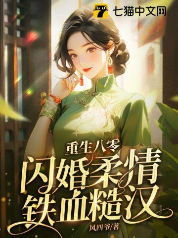 吴邪的私家笔记演员表介绍