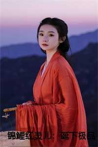 七零后妈养娃手册