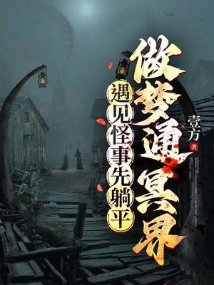 为奴三年后