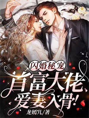 斗罗之封号斗罗的无敌是多么寂寞