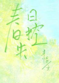 林逍林夕儿是哪部里的人物