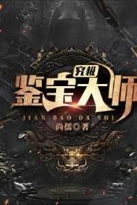 农门辣妻超旺夫无弹窗