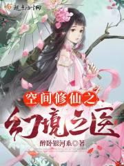 你迎娶平妻?我带崽入宫当皇后免费阅读