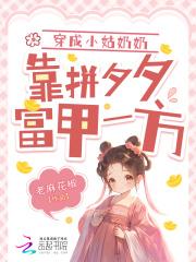 江荔安程珩全文免费阅读
