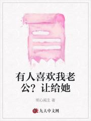 张启明个人资料
