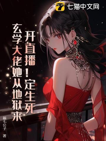 张启鸣是什么电视剧