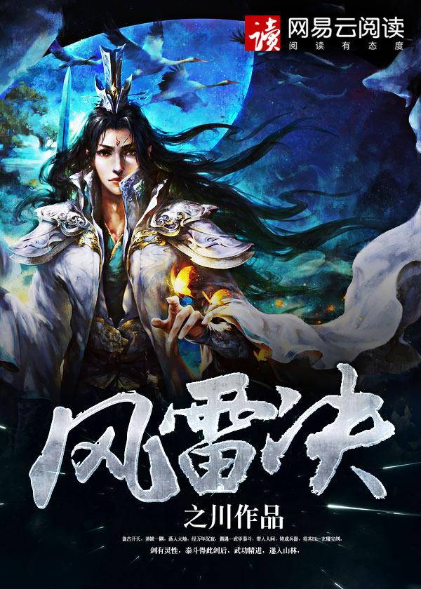 不朽炎帝境界划分