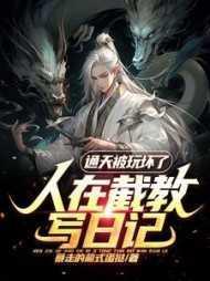 美狐香丹04